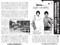 [Weekly Playboy] 2021 No.01-02 (馬場ふみか 五木あきら 小池里奈 大和田南那 松永有紗 他)