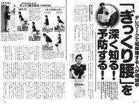 [Weekly Playboy] 2021 No.01-02 (馬場ふみか 五木あきら 小池里奈 大和田南那 松永有紗 他)