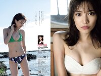 [Weekly Playboy] 2021 No.01-02 (馬場ふみか 五木あきら 小池里奈 大和田南那 松永有紗 他)