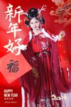 [Cosplay] 年年 – 新年好 [50P-165MB]