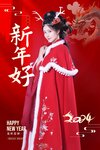 [Cosplay] 年年 – 新年好 [50P-165MB]