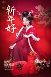 [Cosplay] 年年 – 新年好 [50P-165MB]
