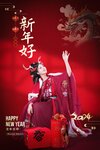 [Cosplay] 年年 – 新年好 [50P-165MB]