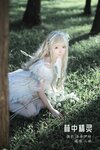 [Cosplay] 是三不是世w 林中精灵