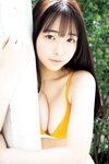 ヤングアニマルWeb 2023.07.14 天野きき 愛されききちゃん
