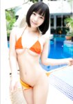 [Photobook] 白坂有以 写真集 白い有以
