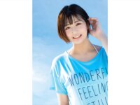 [Photobook] 瀬田一花 写真集 癒