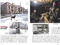[Weekly Playboy] 2024 No.11 (天羽希純 宇咲 水湊みお 尾木波菜 田口華 MoeMi 他)