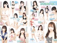 [Weekly Playboy] 2024 No.11 (天羽希純 宇咲 水湊みお 尾木波菜 田口華 MoeMi 他)