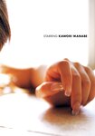 [Photobook] 眞鍋かをり - kawori