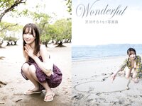 [Photobook] 天川そら 1st 写真集 Wonderful (alarm)