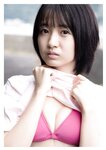 [Photobook] 2022.09.29 【デジタル限定 YJ PHOTO BOOK】加藤結写真集「かとゆい、水着始めました。」