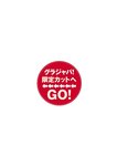 [Photobook] 2022.09.29 【デジタル限定 YJ PHOTO BOOK】加藤結写真集「かとゆい、水着始めました。」