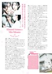 [Photobook] 2024.02.27 ゼロふぁみSTRiKE! (主婦の友ヒットシリーズ)