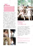 [Photobook] 2024.02.27 ゼロふぁみSTRiKE! (主婦の友ヒットシリーズ)