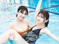 [Photobook] 2024.02.27 ゼロふぁみSTRiKE! (主婦の友ヒットシリーズ)