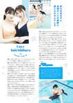 [Photobook] 2024.02.27 ゼロふぁみSTRiKE! (主婦の友ヒットシリーズ)