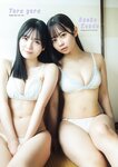 [Photobook] 2024.02.27 ゼロふぁみSTRiKE! (主婦の友ヒットシリーズ)