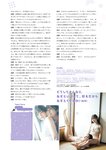 [Photobook] 2024.02.27 ゼロふぁみSTRiKE! (主婦の友ヒットシリーズ)