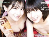 [Photobook] 2024.02.27 ゼロふぁみSTRiKE! (主婦の友ヒットシリーズ)