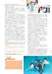 [Photobook] 2024.02.27 ゼロふぁみSTRiKE! (主婦の友ヒットシリーズ)