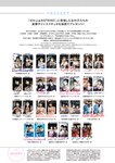 [Photobook] 2024.02.27 ゼロふぁみSTRiKE! (主婦の友ヒットシリーズ)
