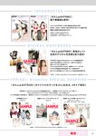 [Photobook] 2024.02.27 ゼロふぁみSTRiKE! (主婦の友ヒットシリーズ)