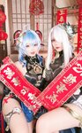 [Cosplay] 九言 小瑶幺幺 原神新春 甘雨申鹤海灯节