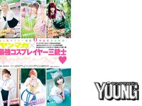 [Young Magazine] 2024 No.13 (東雲うみ 上ノ堀結愛 ぽぽちゃん 他)