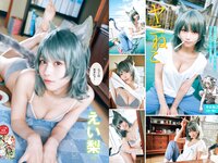 [Young Magazine] 2024 No.13 (東雲うみ 上ノ堀結愛 ぽぽちゃん 他)