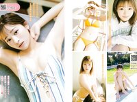 [Young Magazine] 2024 No.13 (東雲うみ 上ノ堀結愛 ぽぽちゃん 他)