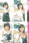 [Photobook] 熊田曜子 - Private