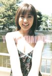 [Photobook] 熊田曜子 - Private