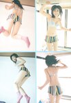 [Photobook] 熊田曜子 - Private