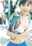 [Photobook] 熊田曜子 - Private