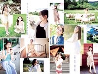 [Young Jump] 2024 No.13 (青山なぎさ 小柴美羽 城間菜々美)