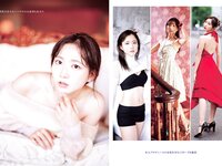[Young Jump] 2024 No.13 (青山なぎさ 小柴美羽 城間菜々美)