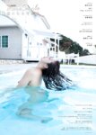 [Photobook] 優木なお デジタル写真集「Bare Smile」(ジーウォーク)