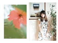 [Photobook] 桃里れあ 写真集 桃色 (wunder publishing house)