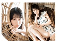 [Photobook] 桃里れあ 写真集 桃色 (wunder publishing house)