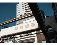 [Photobook] 七海 秘密 大人な七海と一泊二日の温泉旅行