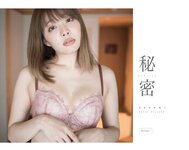 [Photobook] 七海 秘密 大人な七海と一泊二日の温泉旅行