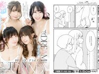 [Young Animal] 2024 No.07 PPE