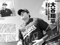 [FRIDAY] 2024.03.22 川津明日香 夏未ゆうか 白濱美兎 菜那セシル 平嶋夏海 日向陽菜 藤井マリー