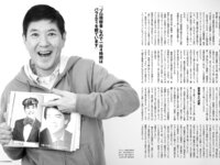 [FRIDAY] 2024.03.22 川津明日香 夏未ゆうか 白濱美兎 菜那セシル 平嶋夏海 日向陽菜 藤井マリー
