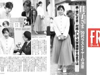 [FRIDAY] 2024.03.22 川津明日香 夏未ゆうか 白濱美兎 菜那セシル 平嶋夏海 日向陽菜 藤井マリー