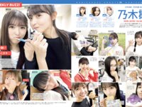 [FRIDAY] 2024.03.22 川津明日香 夏未ゆうか 白濱美兎 菜那セシル 平嶋夏海 日向陽菜 藤井マリー
