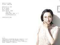 [Photobook] 早乙女ゆう　最高の予感 週刊ポストデジタル写真集