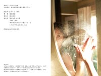 [Photobook] 日向葵衣 彼女が変形水着に着替えたら 週刊ポストデジタル写真集