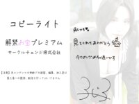 [Photobook] 藤子みお 担当は巨乳OL
